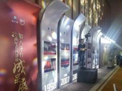 青岛会议及展览服务全指南 从需求匹配到高效落地的实用攻略