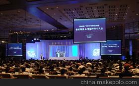 会议与展览服务全解析 价格、厂家、图片及河北万程人力资源服务
